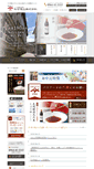 Mobile Screenshot of matsuai.com