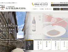 Tablet Screenshot of matsuai.com
